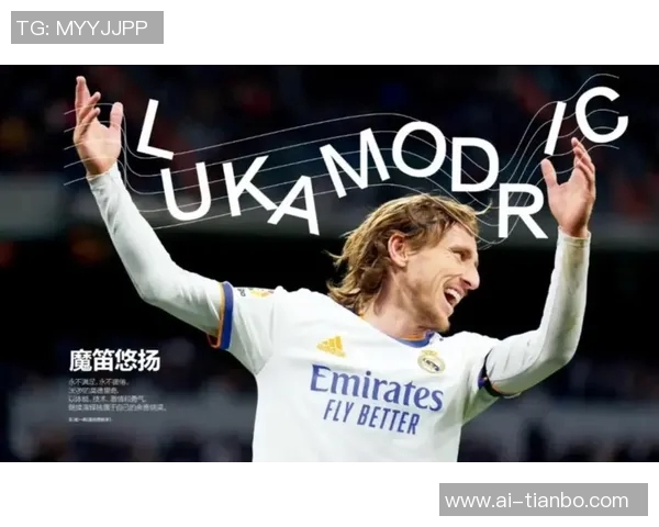 里奇赞莫德里奇球商超群米兰重返欧冠是当务之急